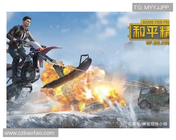 和平精英赛事中WE战队配合引发热议的争议与讨论分析