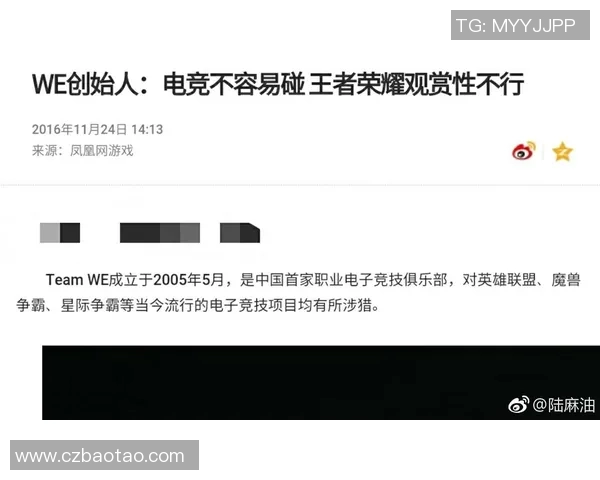 esports数据王磊畅谈王者荣耀职业生涯与游戏背后的故事与感悟