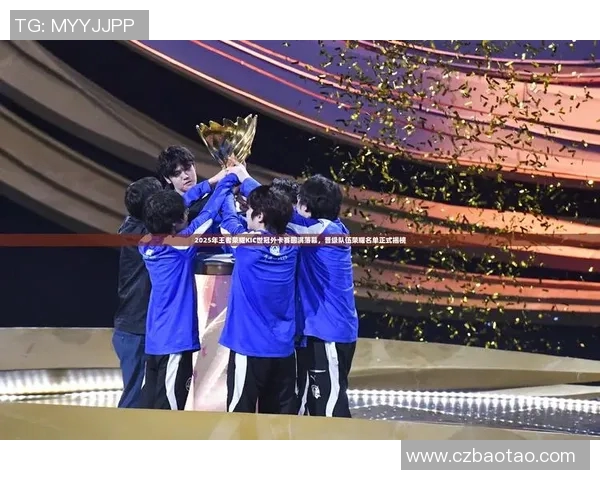 esports数据王者荣耀热点分析深入探讨FPX战队的运营策略与成功之道